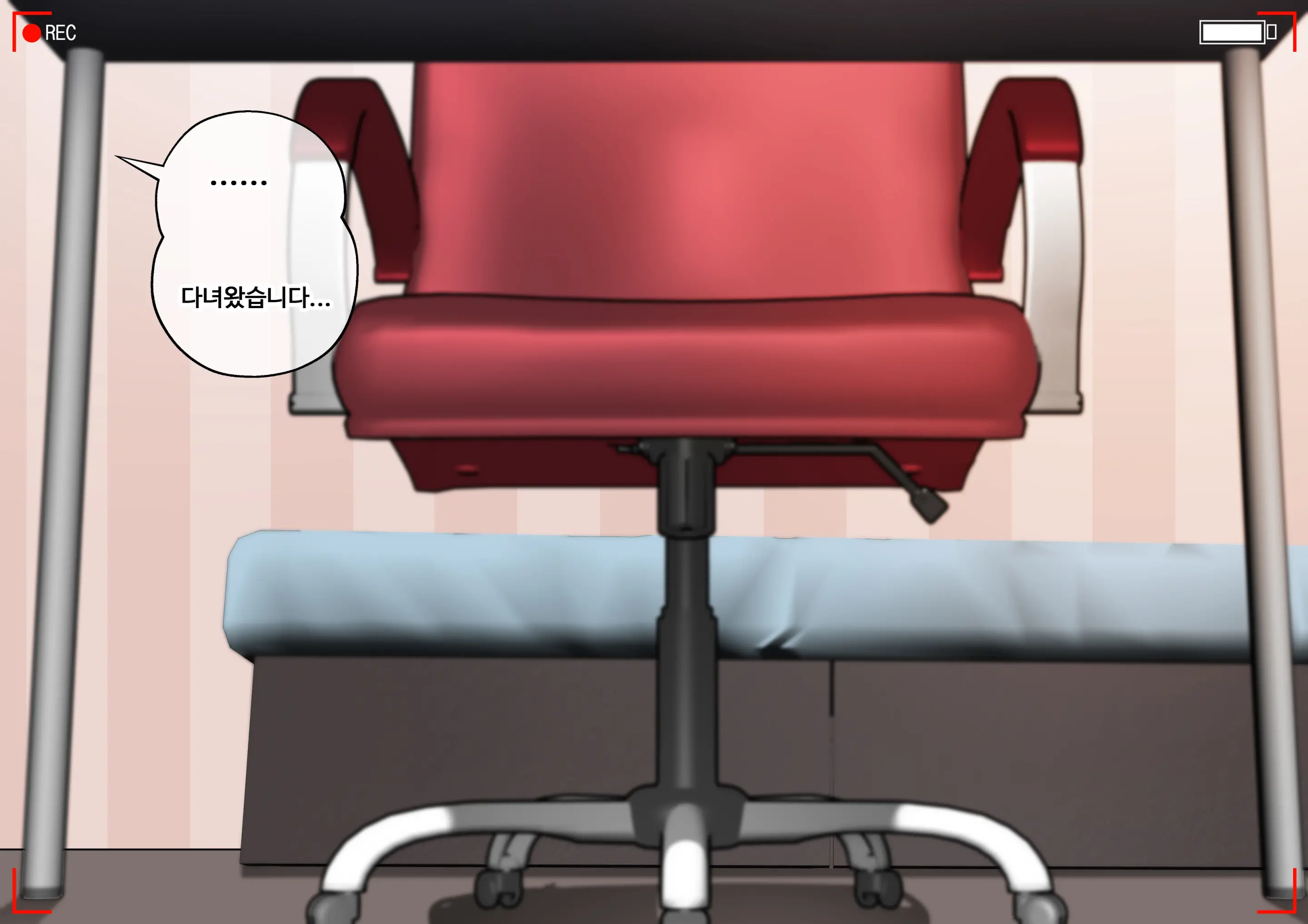 세리카 도촬록 -선생님이 설치한 몰래카메라